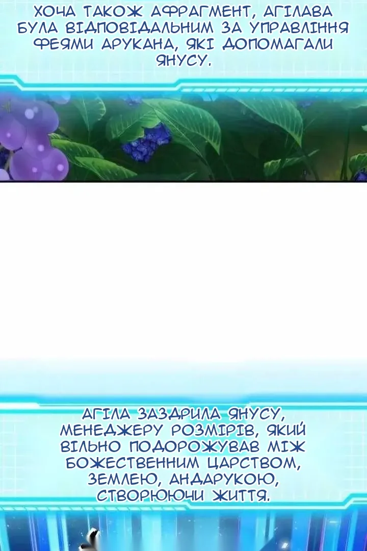 Сторінка 50