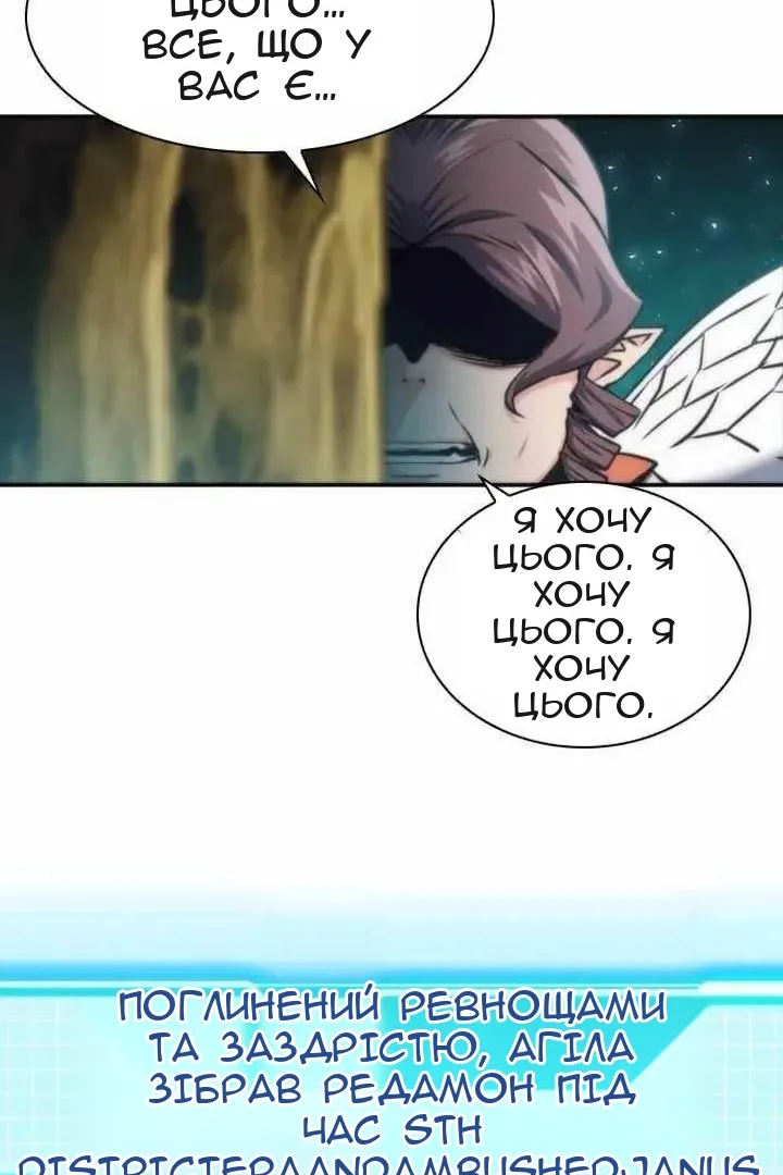Сторінка 52