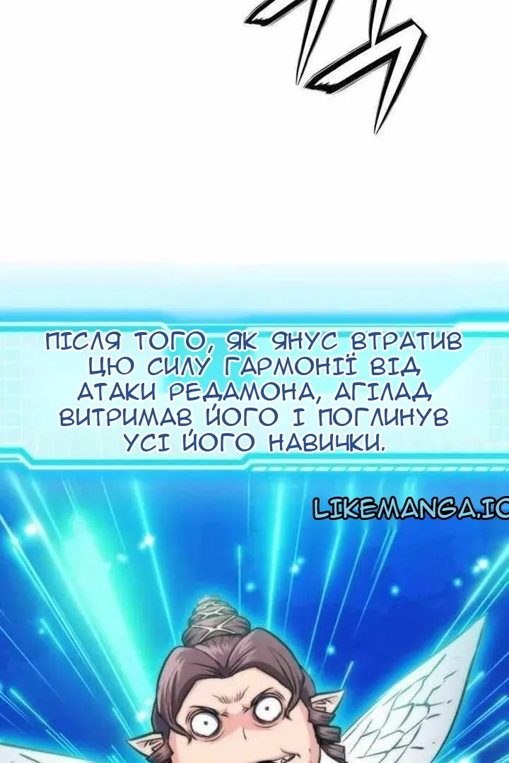 Сторінка 54