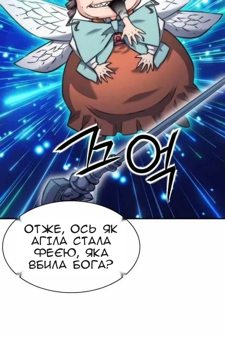 Сторінка 55