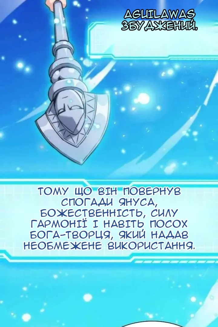 Сторінка 57