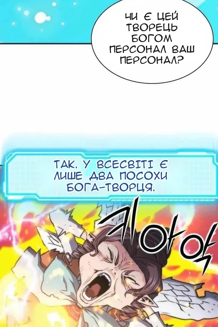 Сторінка 58
