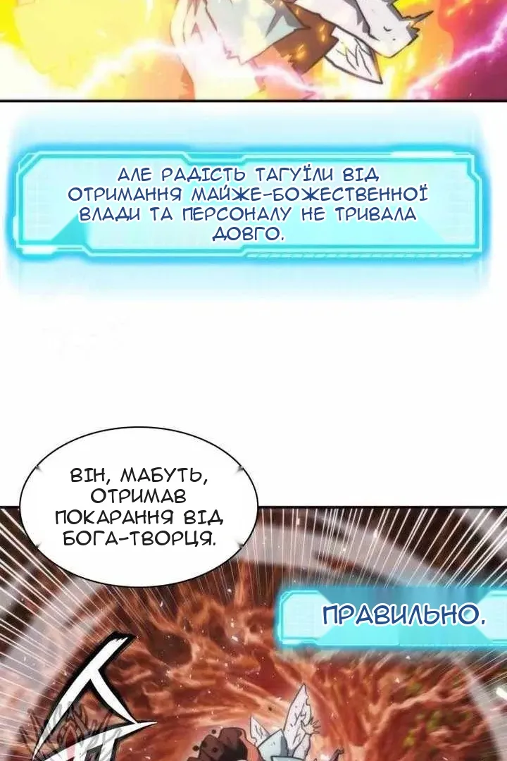 Сторінка 59