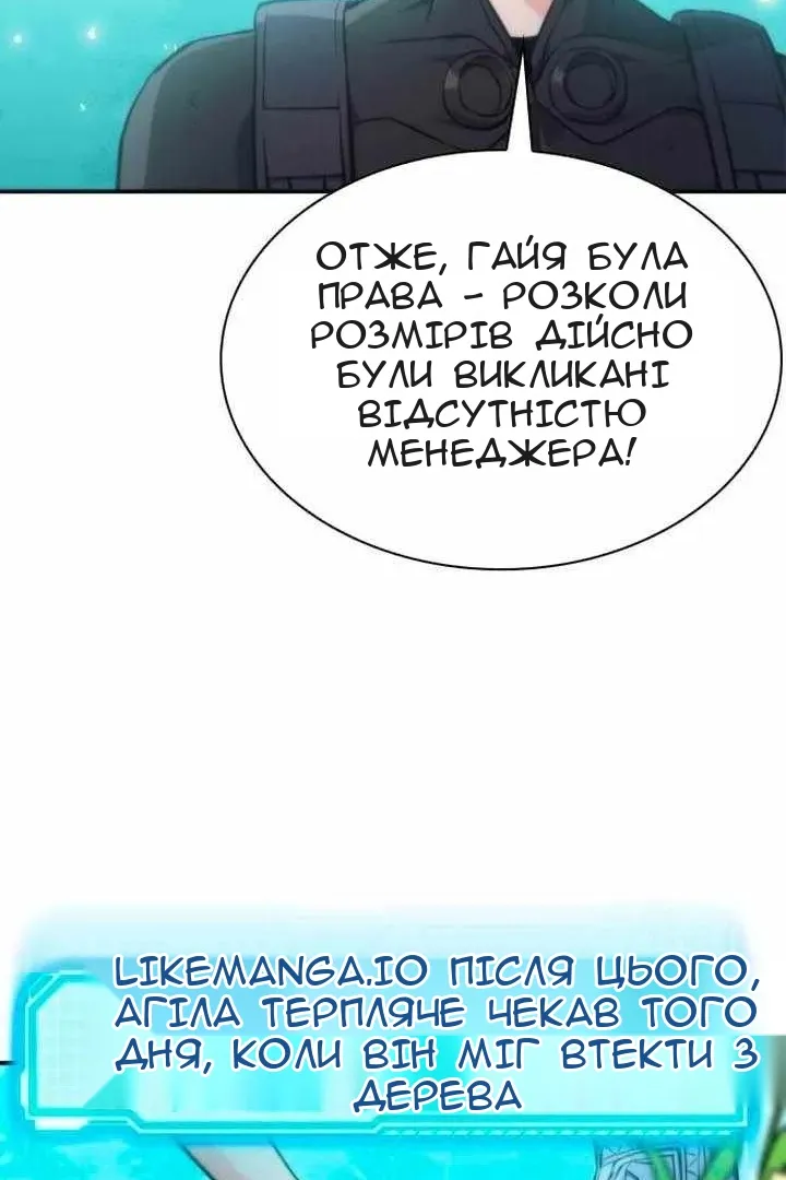 Сторінка 63