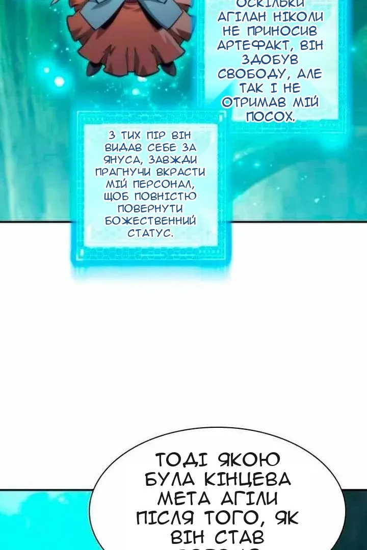 Сторінка 67