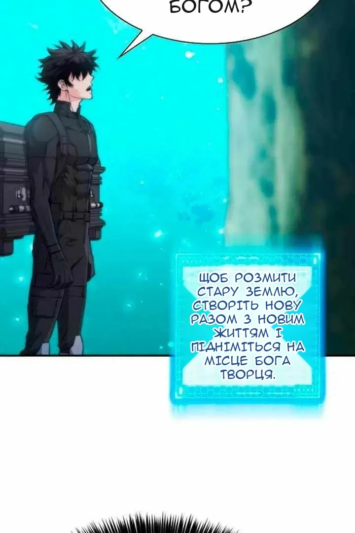 Сторінка 68