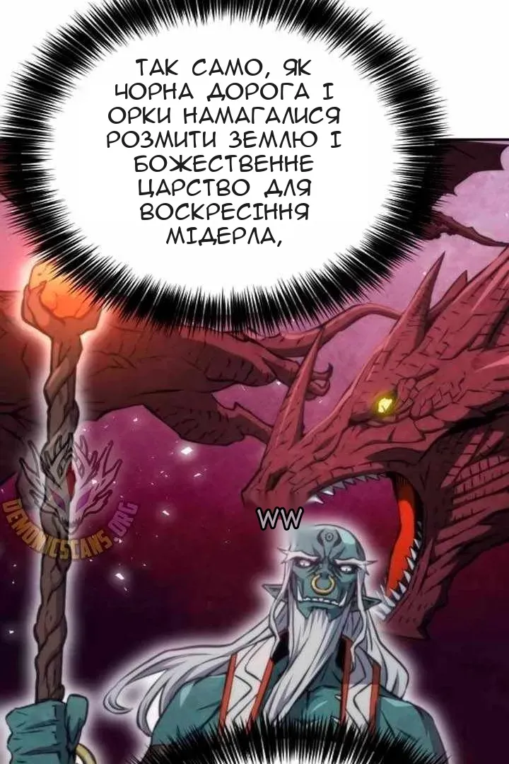 Сторінка 69