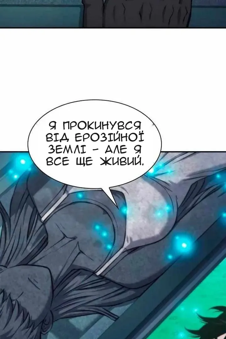 Сторінка 71