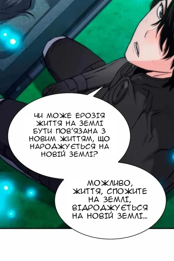 Сторінка 72