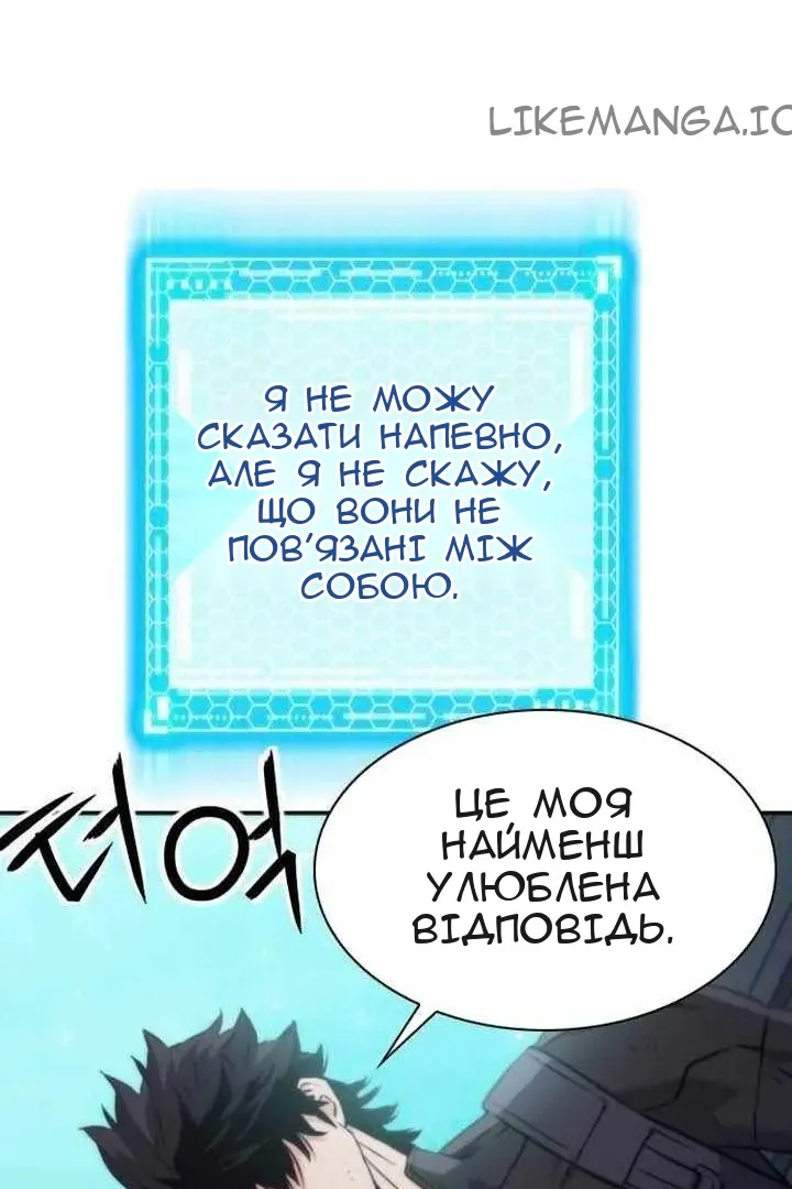Сторінка 73