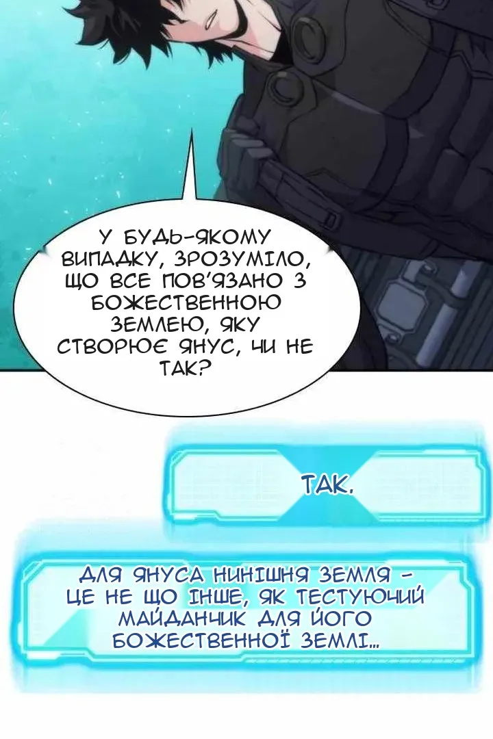 Сторінка 74