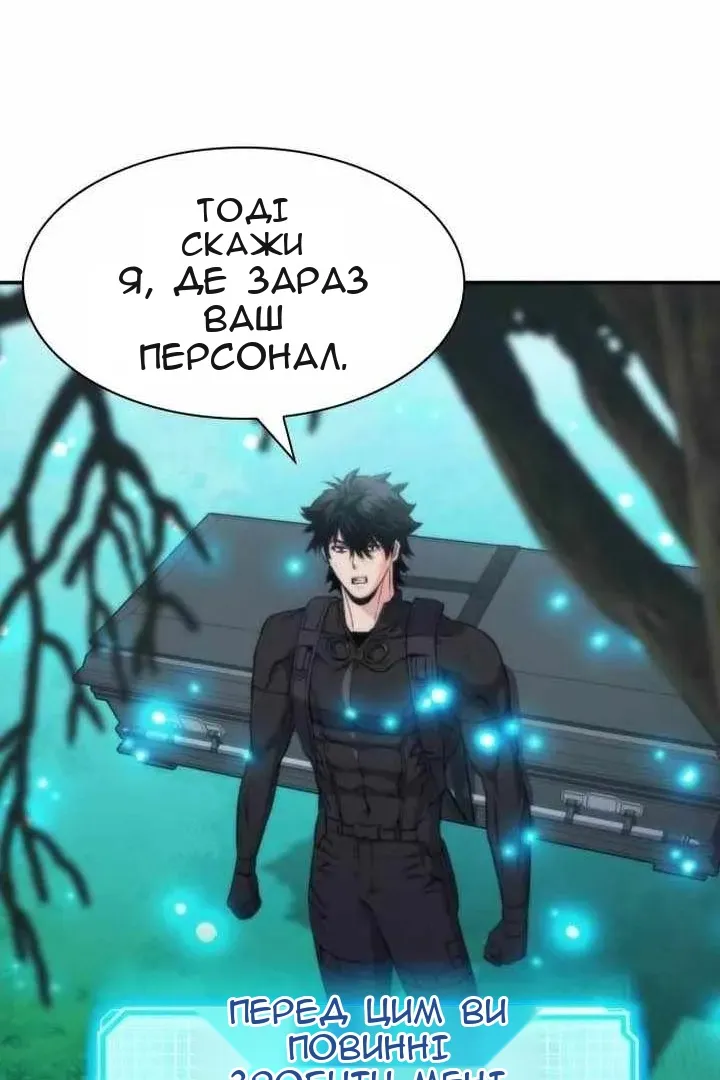 Сторінка 75