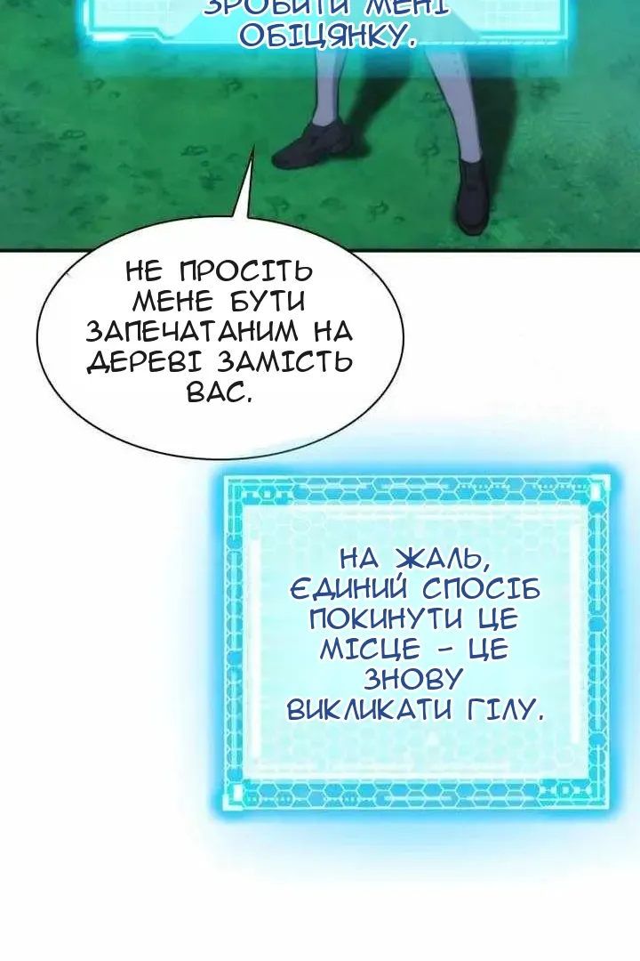 Сторінка 76