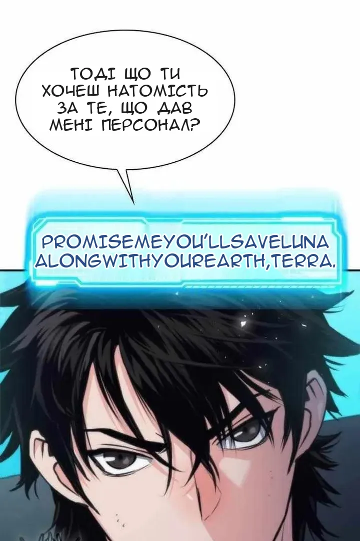 Сторінка 77