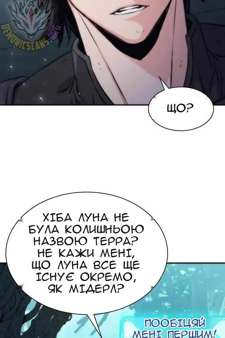 Сторінка 78