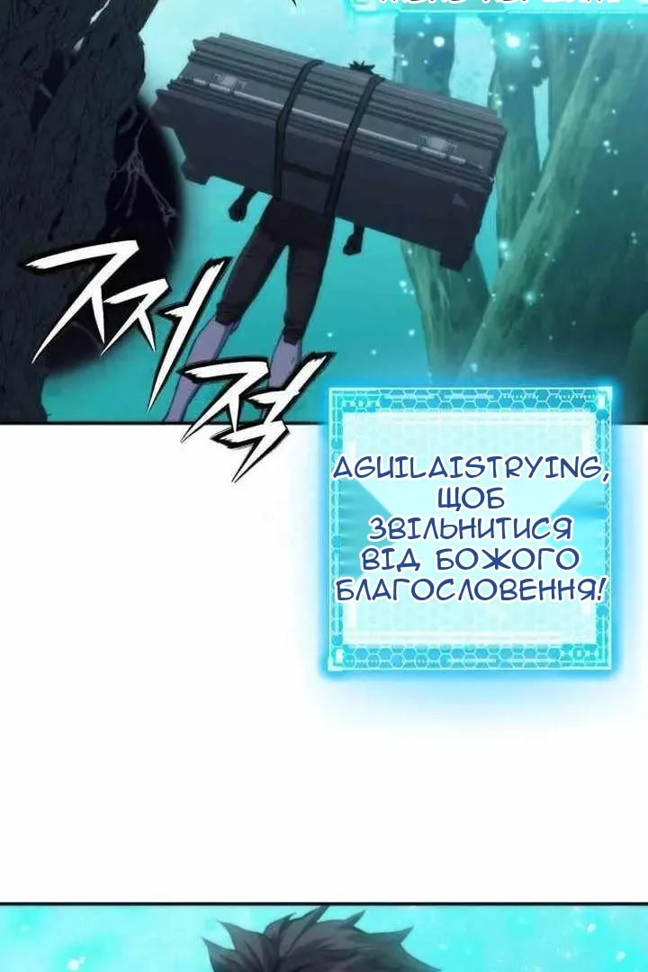 Сторінка 79