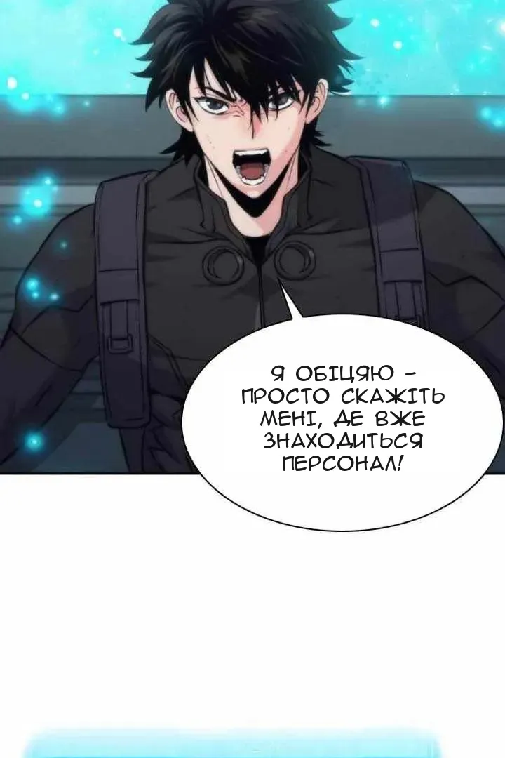 Сторінка 80