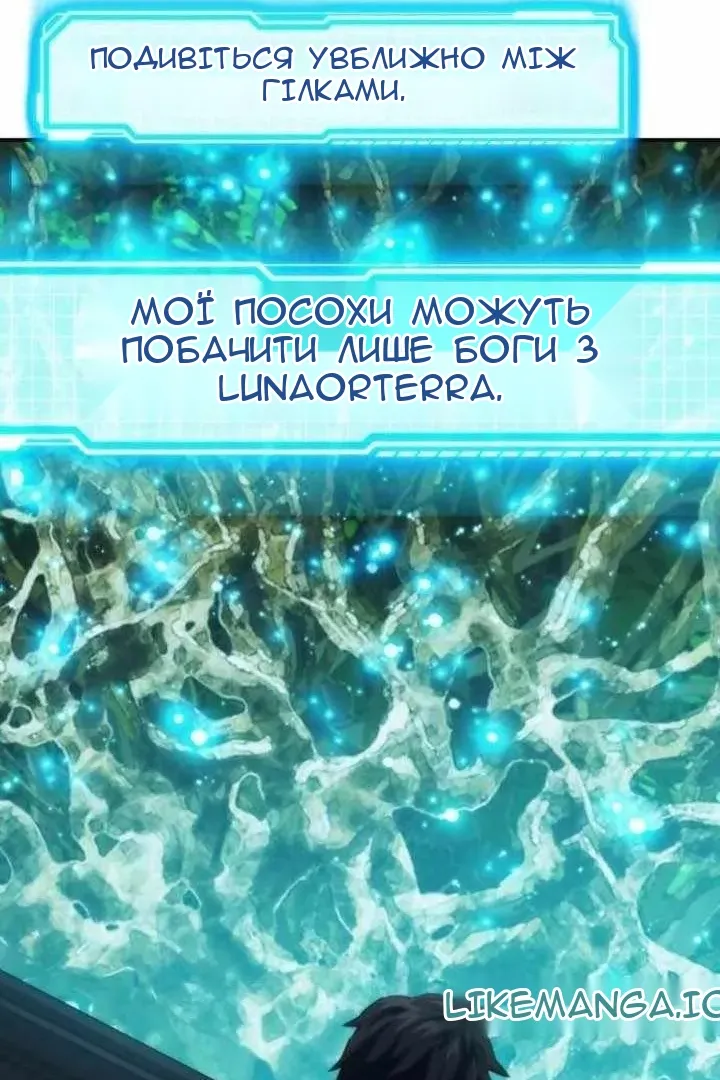 Сторінка 81