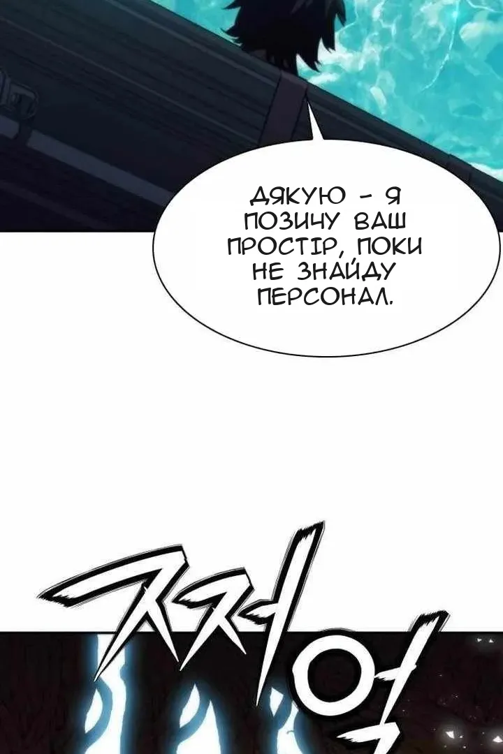 Сторінка 82