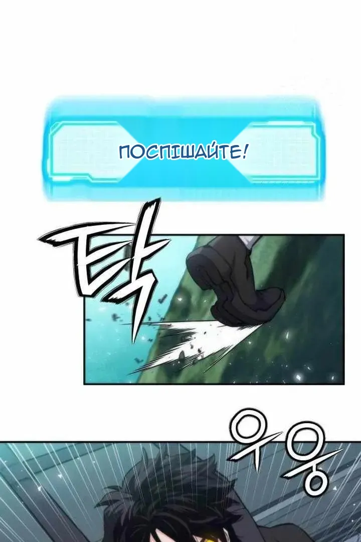 Сторінка 84