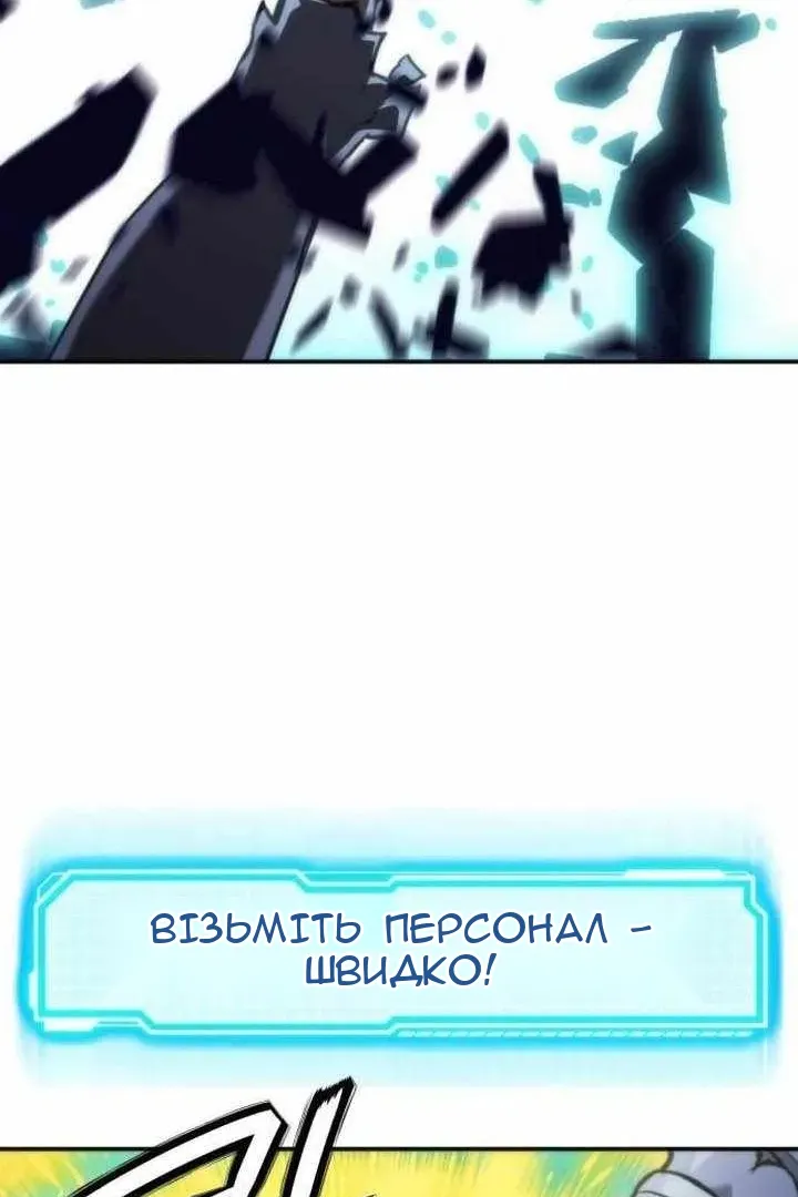 Сторінка 88