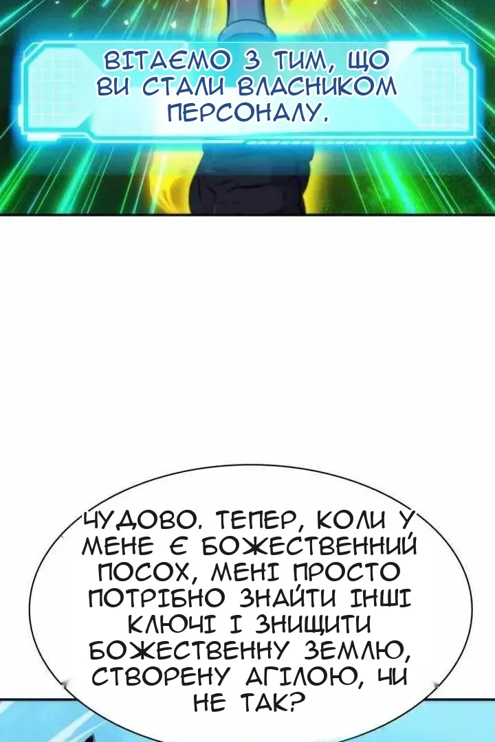 Сторінка 92