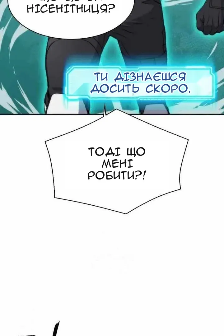 Сторінка 94