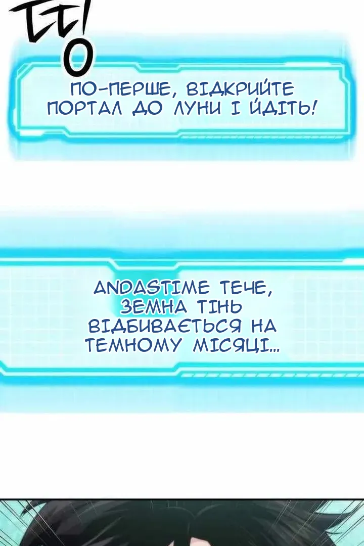 Сторінка 95