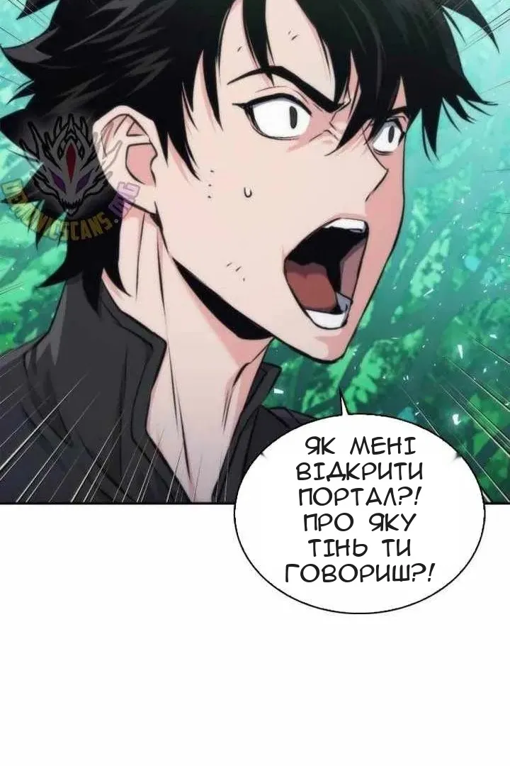 Сторінка 96