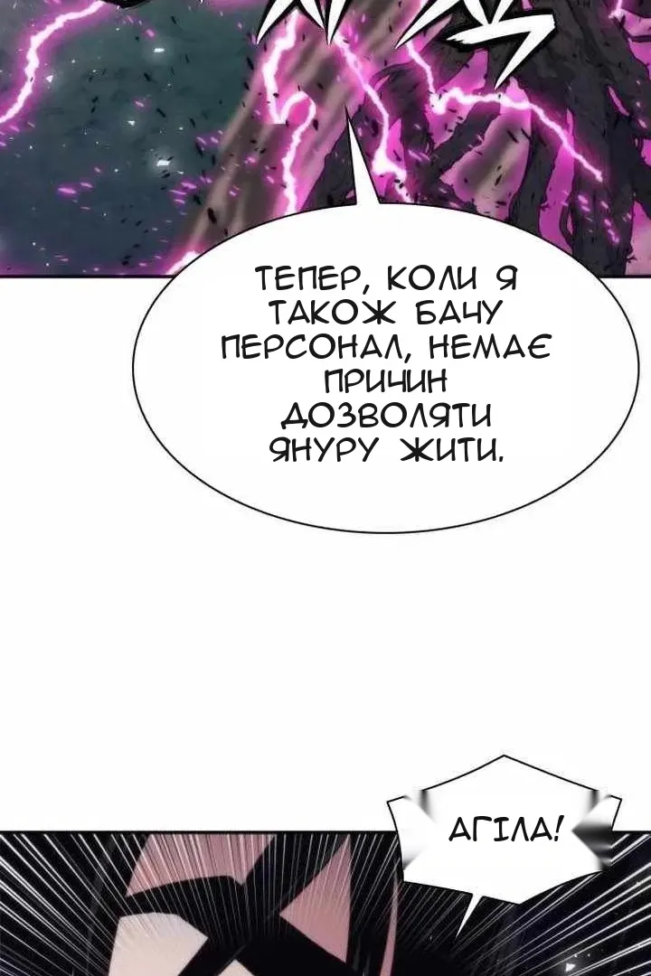 Сторінка 98