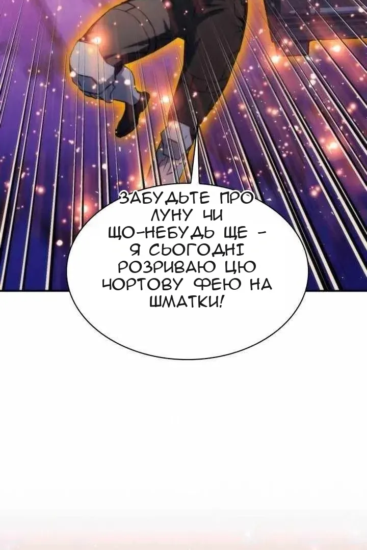 Сторінка 105