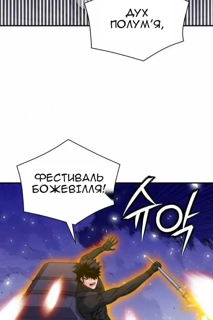 Сторінка 107