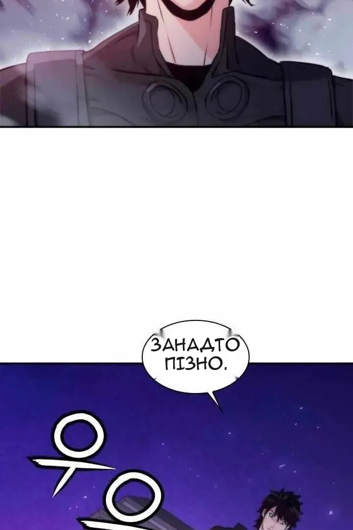 Сторінка 111
