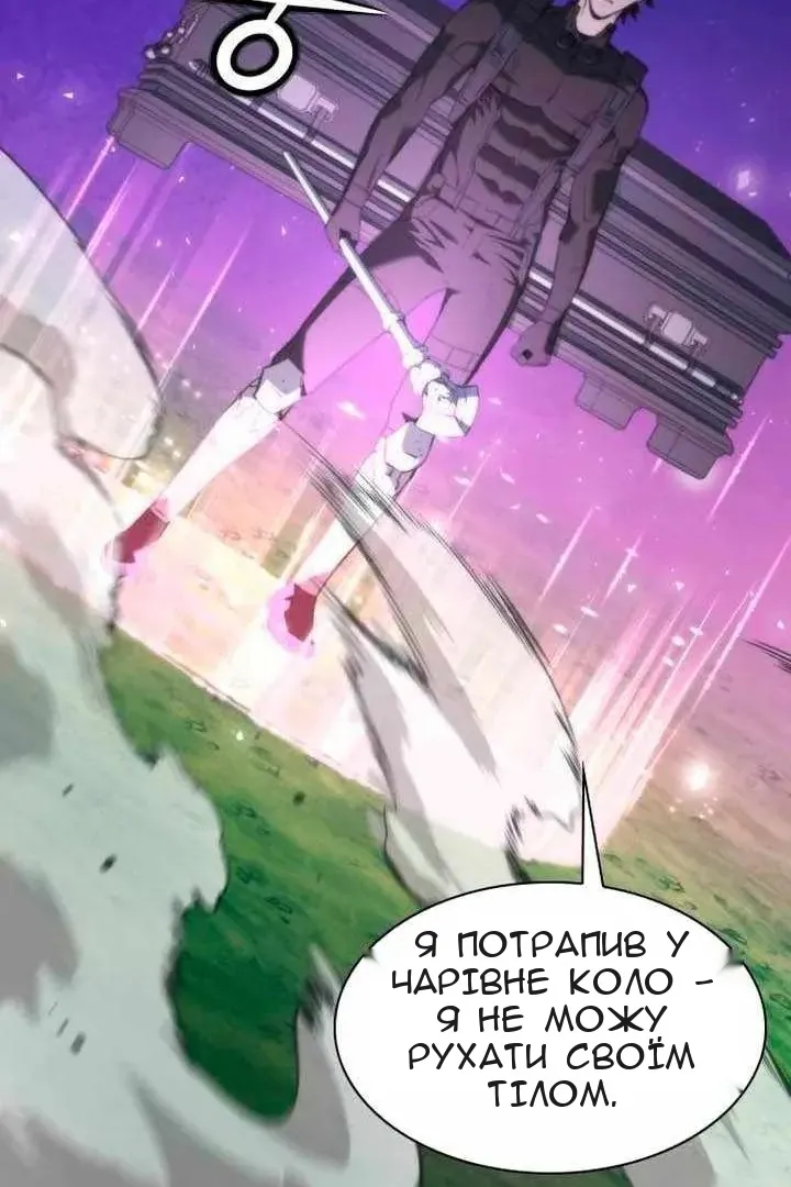 Сторінка 112
