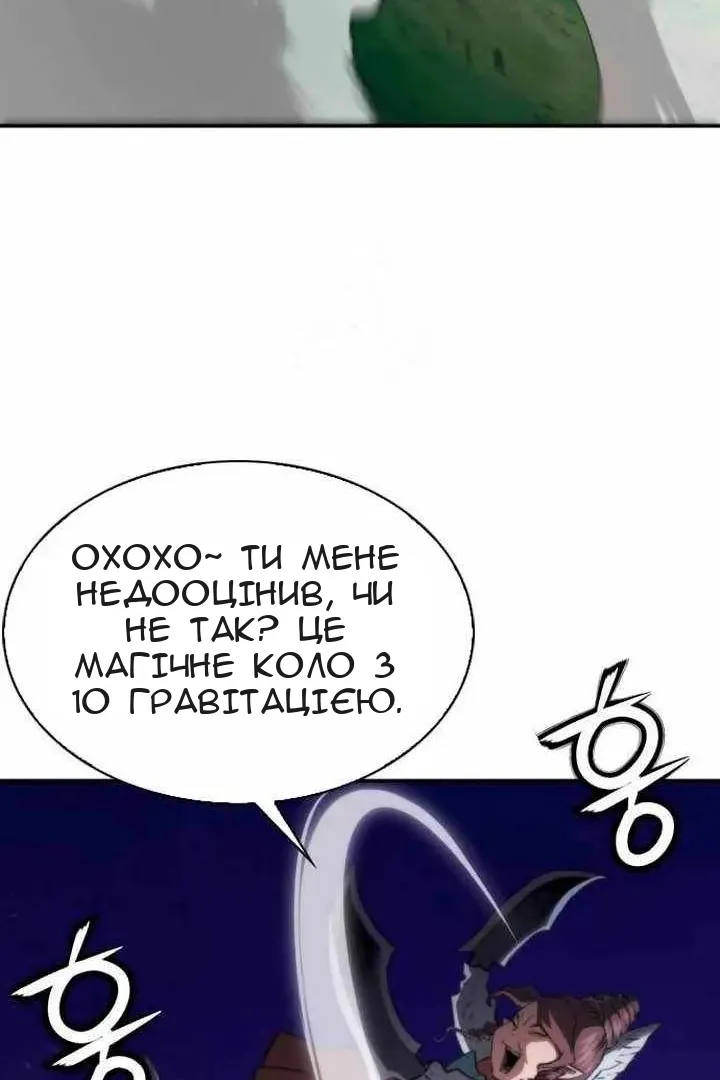Сторінка 113