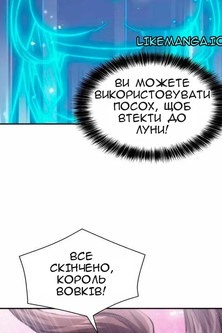 Сторінка 117