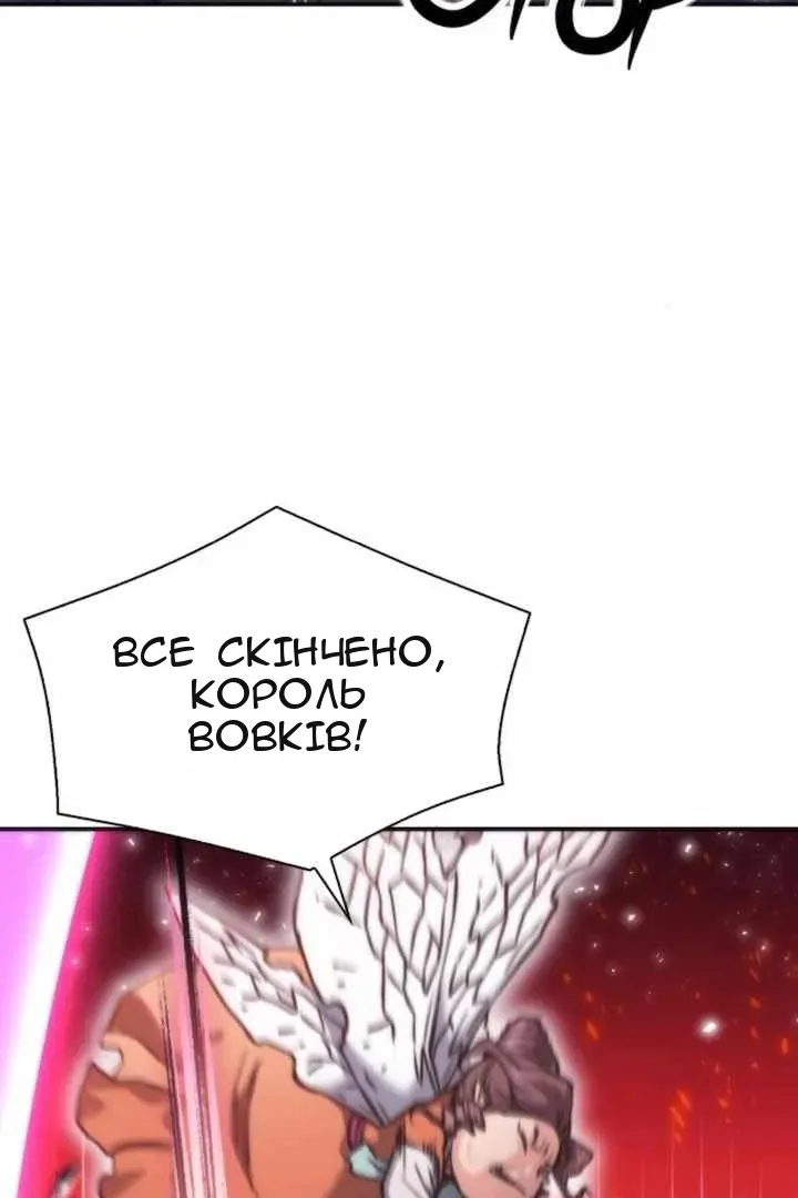 Сторінка 5