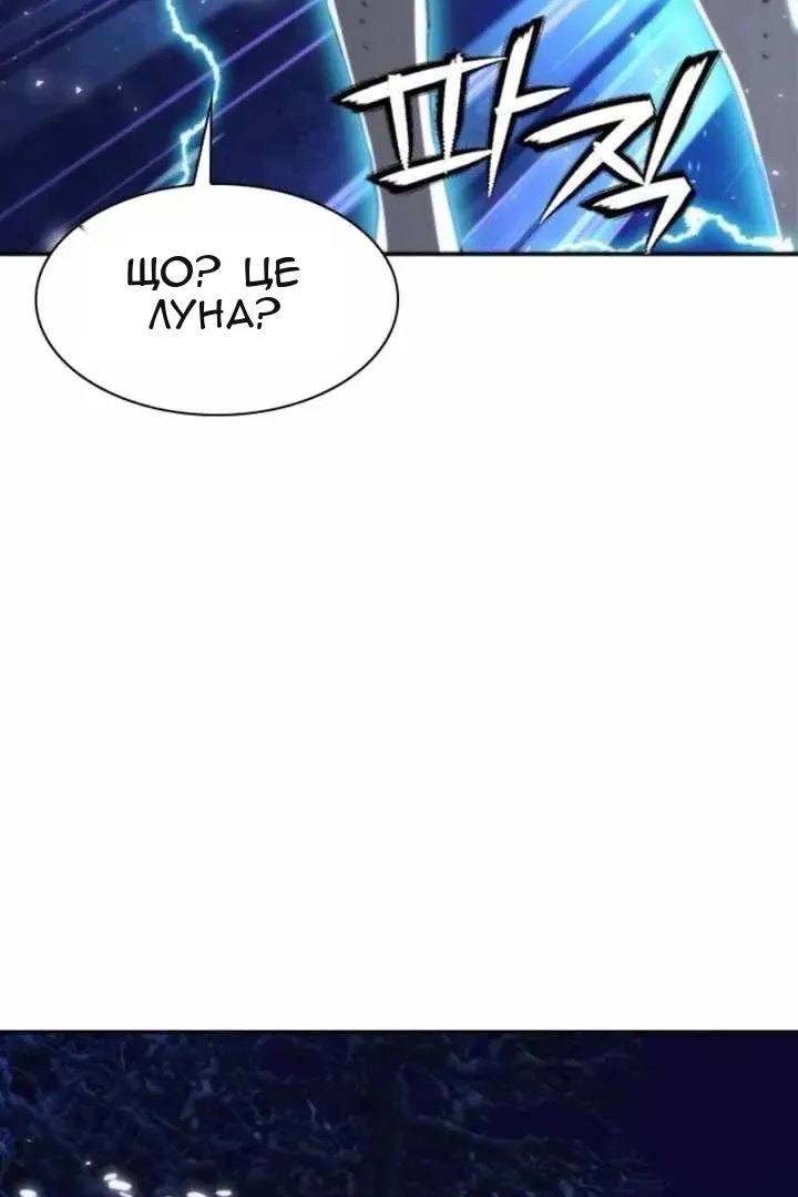 Сторінка 11