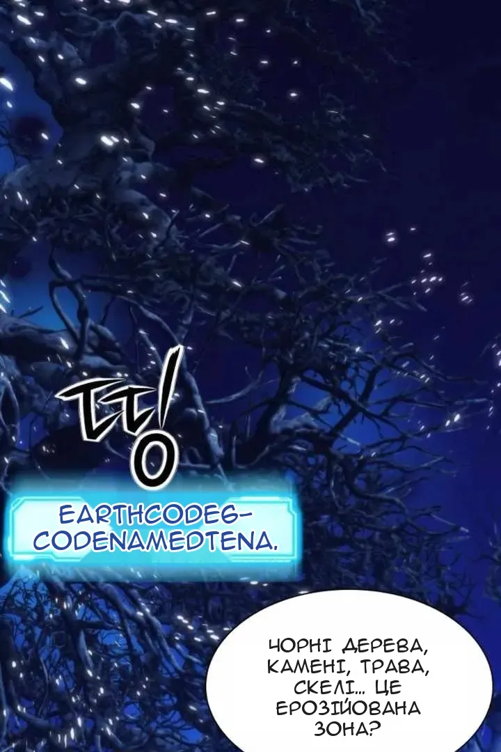 Сторінка 12