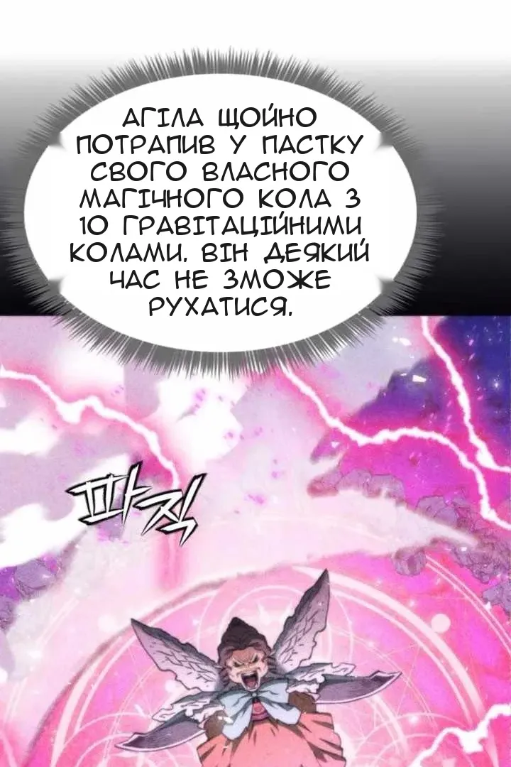 Сторінка 14
