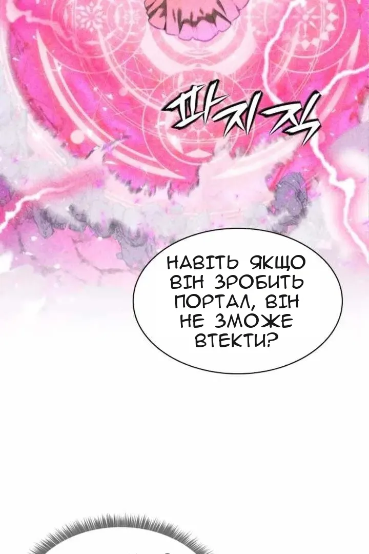 Сторінка 15
