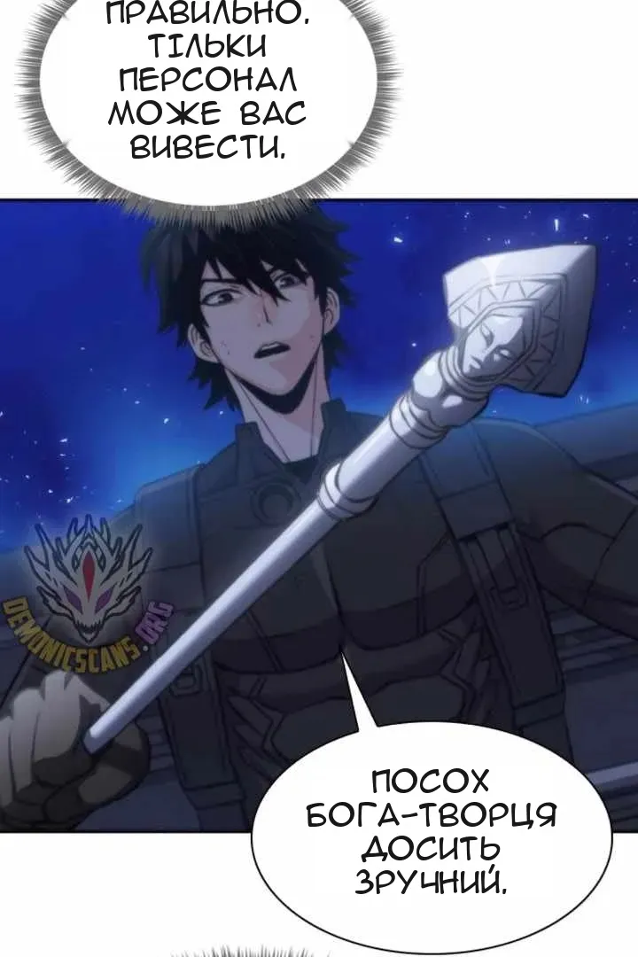 Сторінка 16