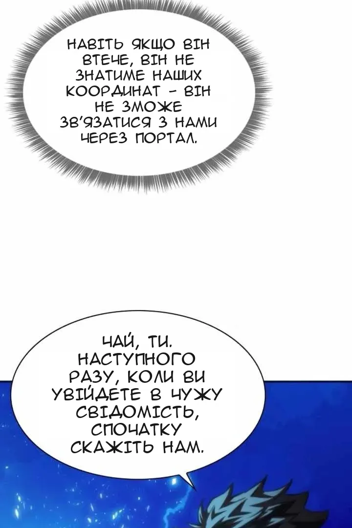 Сторінка 17