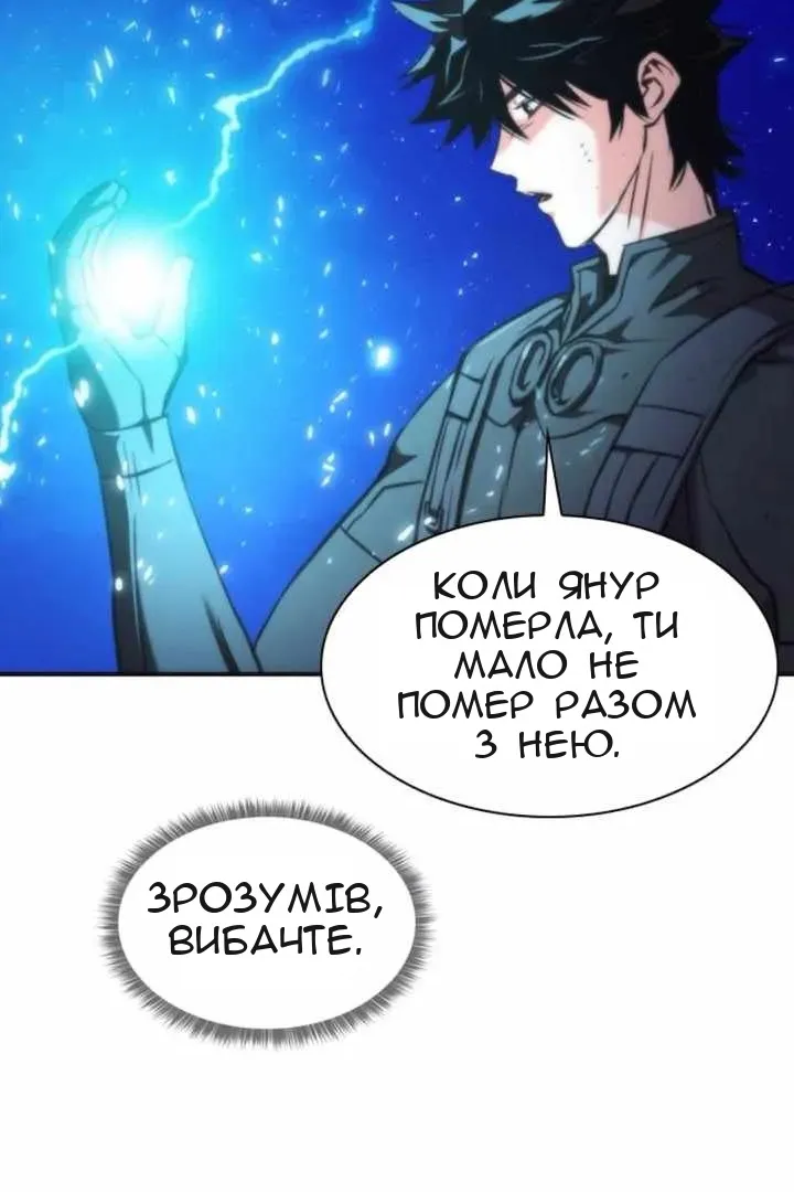 Сторінка 18