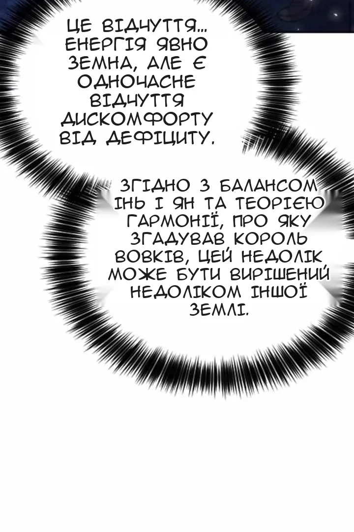 Сторінка 20