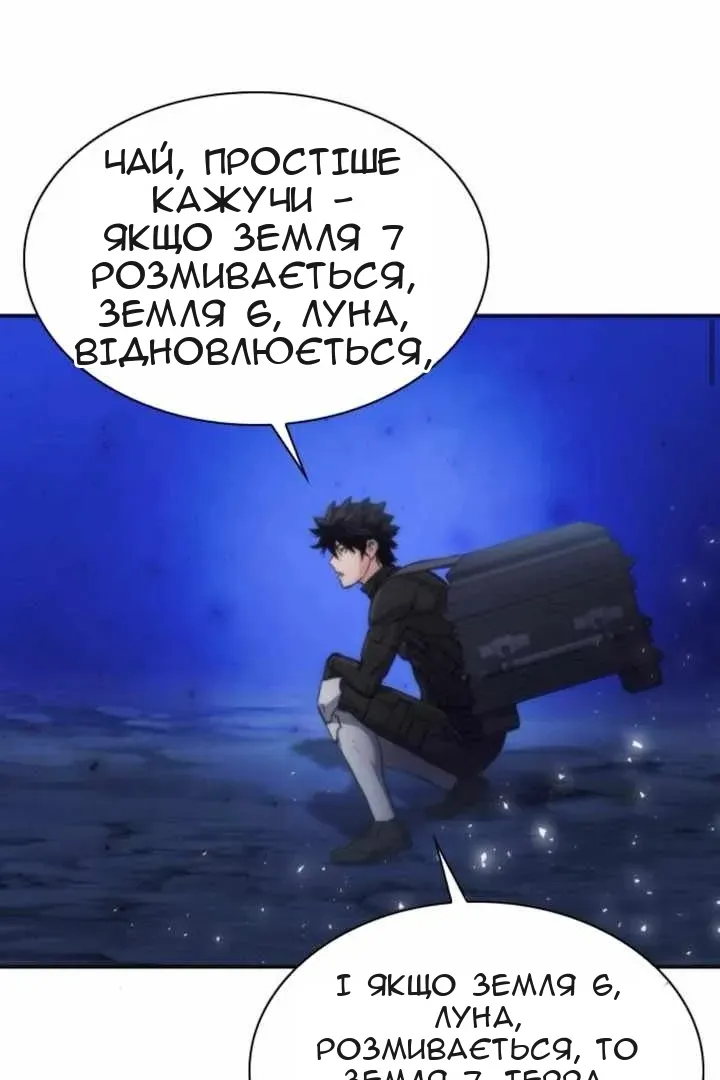 Сторінка 21