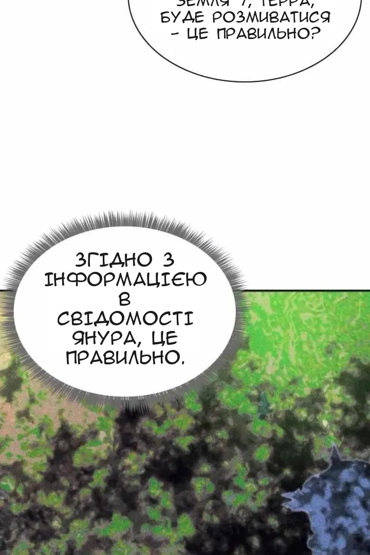Сторінка 22