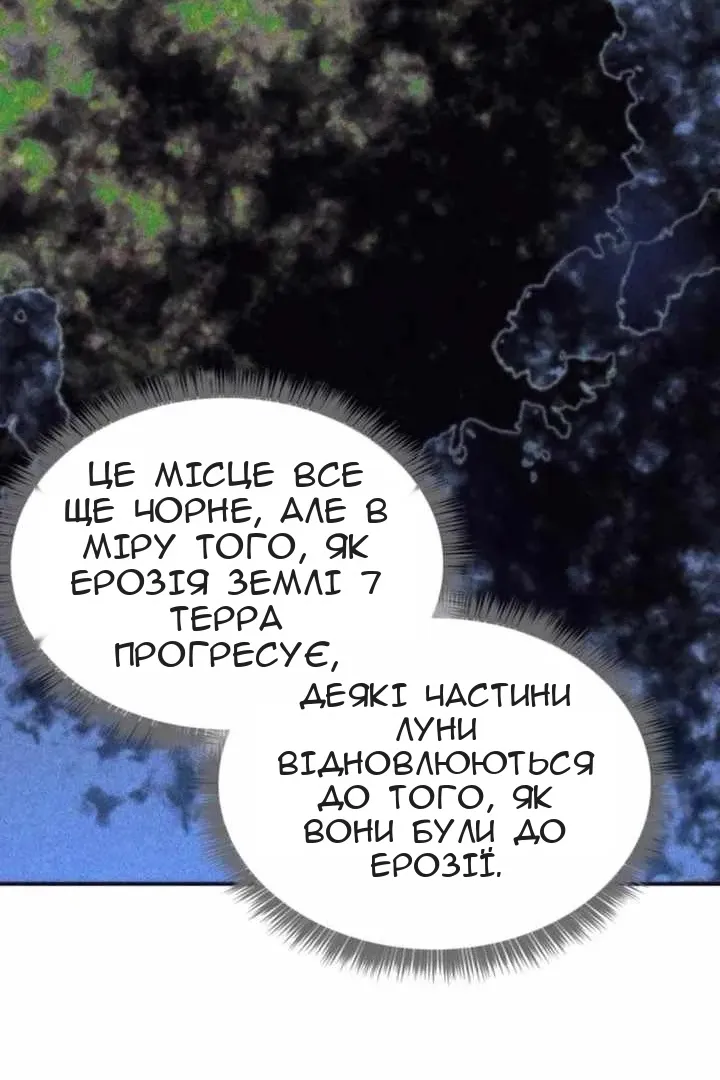Сторінка 23