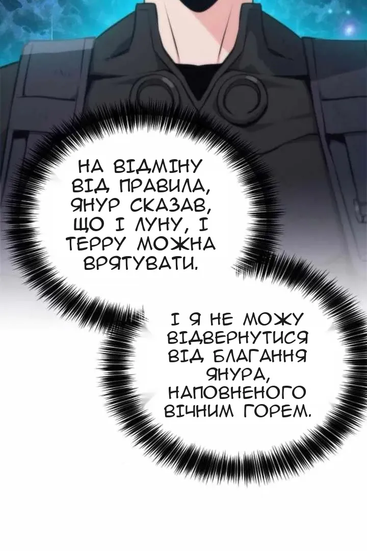 Сторінка 27