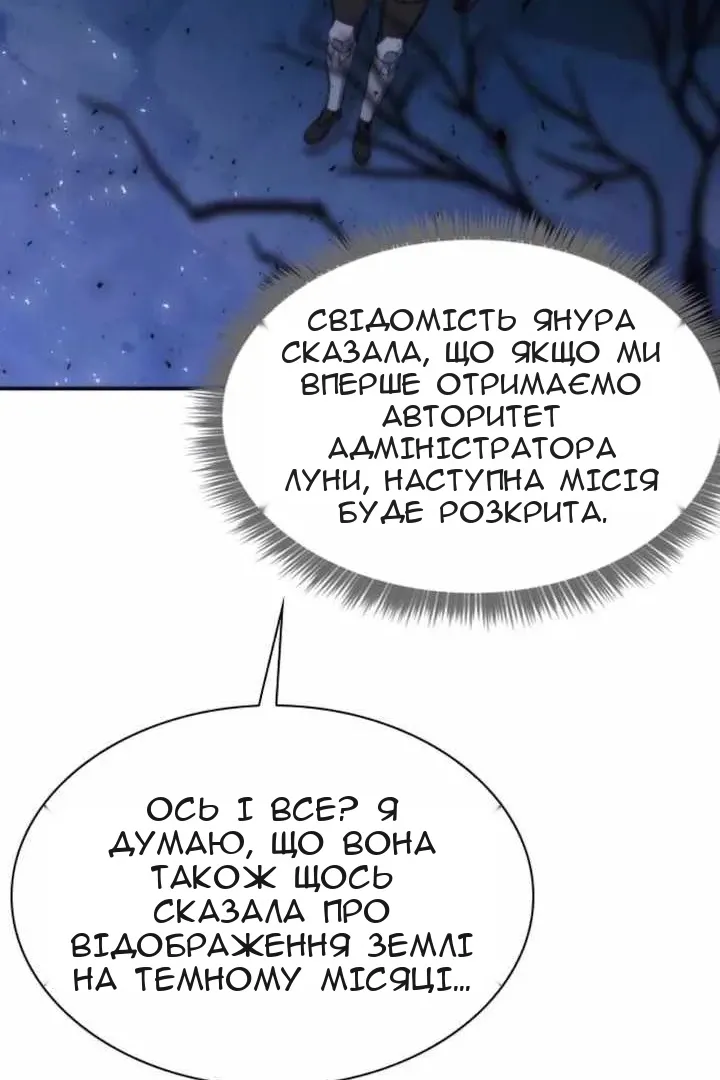 Сторінка 29
